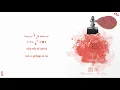 [Engsub | Vietsub + Kara] Kousui - Eito (Perfume | 香水 - 瑛人)