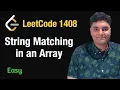 String Matching in an Array - Leetcode 1408