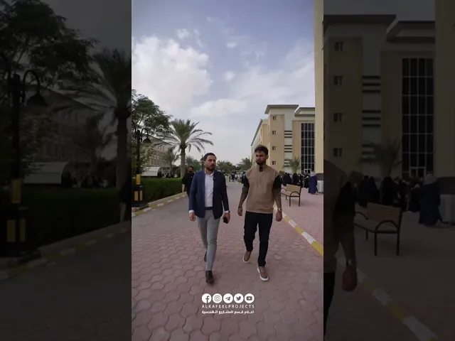 ⁣🔺 أول موقف سيارات يعمل بالطاقة الشمسية في العراق.. ما القصة؟