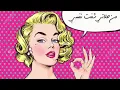 Essa Almarzoug - Men Halaty (Official Audio) | عيسى المرزوق - من حلاتي - أوديو