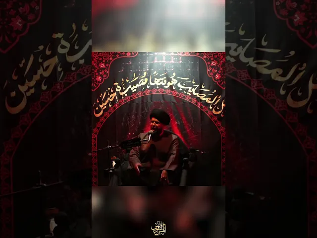 ⁣بدت تنعى النواعي/ سيد عباس الحصيني #ياحسين  #يافاطمه #ابا_الفضل_العباس #يازينب #يازهراء