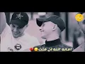 Lagu انس ابو سنينة 🔥 عدي زاغة 💔 امانة الله ان متت 2022 جديد