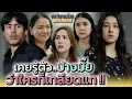 Download Lagu แกเคยรู้ตัวบ้างมั๊ย..ว่าไม่มีใครต้องการ !! - ห้าโมงเย็น แชนแนล