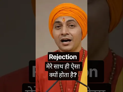 मेरे साथ ही ऐसा क्यों होता है? #rejection #interview #job #unemployment #viralshorts #shorts