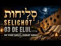 Selichot dia 03 - com Rabino Yossef Baruch e Rabanit Hanah