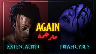 Noah Cyrus XXXTENTACION Again Lyrics مترجمة للعربية Arabic Sub 