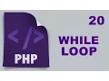 Php Tutorials in Urdu - 20