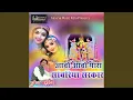 Download Lagu Aavo Aavo Mara Sanwariya Sarkar