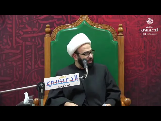 ⁣العِفْهَ 🧕🏻 سُر الرزق 💝 الشيخ ياسين الجمري مجلس الدعيسي