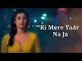 Na Ja Tu Lyrics | Dhvani Bhanushali | Tanishk Bagchi | Latest Hindi Song 2020 |