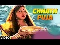 Download Lagu Chhath Puja [ Special Chhath Video Songs Jukebox ] Sharda Sinha \u0026 Anuradha Paudwal