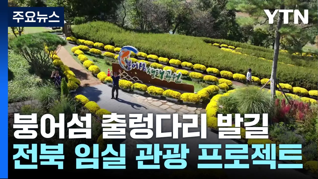 관련 영상 썸네일