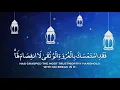 Download Lagu Islam Sobhi - Healing Quran Recitation (Ayat Al-Kursi)