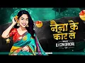 Download Lagu Naina Ke Kor Le Cg Song | नैना के कोर ले | Cg Vibe Remix - Dj C2M Official 2k25