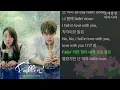 도영 (DOYOUNG), 김민하 -  Fallin'                 1시간 연속 듣기