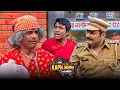 Download Lagu चोर और छक्के बेचारे रात भर जाग-जागकर चोरी कर रहे थे,और तुम आराम से सो रहे थे?|Kapil Sharma| DrGulati