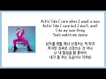 Download Lagu [가사 번역] 아바 맥스 (Ava Max) - Not Your Barbie Girl