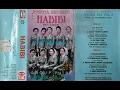 Download Lagu HABIBI NASIDA RIA SIDE A