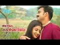 Download Lagu Azhake Kanmaniye HD Video Song | Kunchacko Boban , Meera Jasmine - Kasthooriman