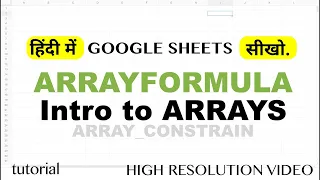 ArrayFormula in Google Sheets Arrayformula in google sheets In hindi