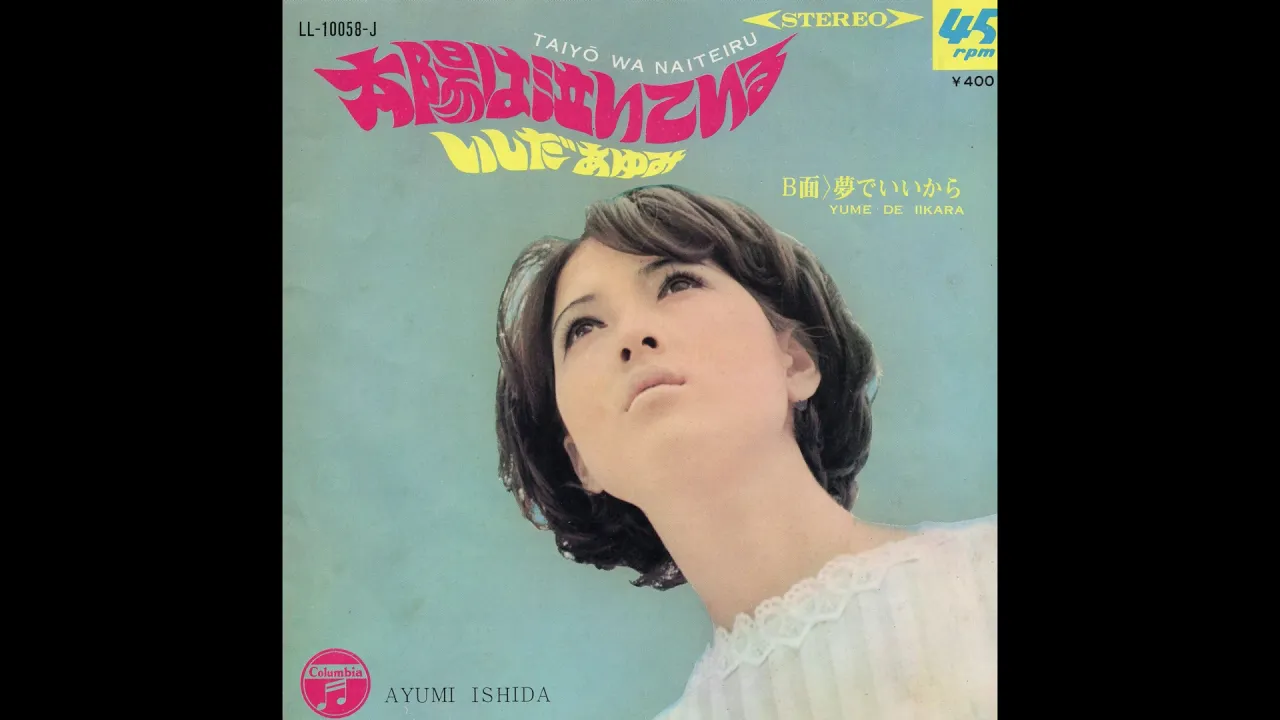 60代におすすめの夏うた。邦楽の名曲、人気曲