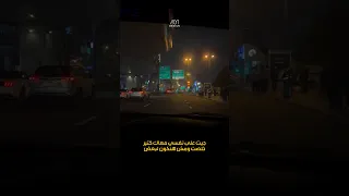 جيت علي نفسي معاك كتير  جيت علي نفسي معاك كتير
