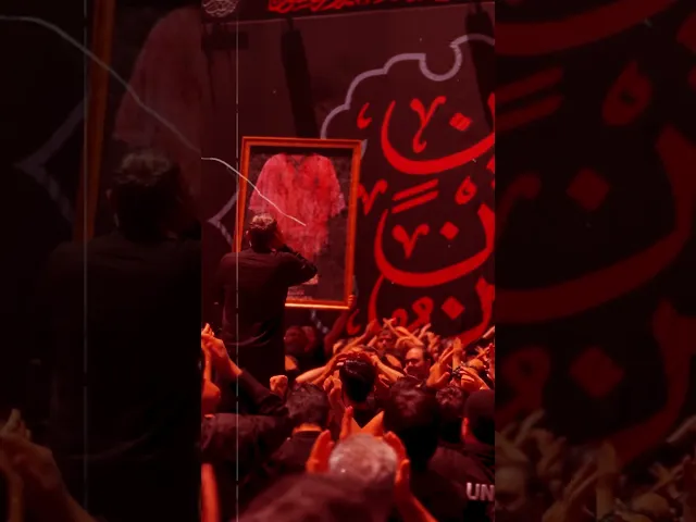 ⁣مداحی حسین...حسین #shorts