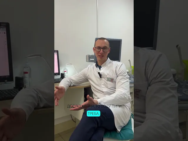 Відео