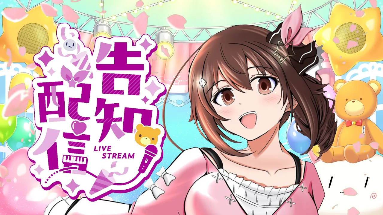 【フェスで披露しました】「Diva」MV公開までみんなでぬんぬん待とうよ配信【ホロライブ/ときのそら】