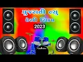 Download Lagu New Desi Rhythm 2023 | દેસી રિધમ 2023 | Desi Dhol Rhythm | Desi Rhythm