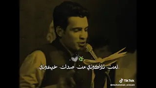 إلى متى ياعزيز عيوني 