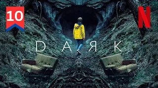 dark season 1 episode 10 explained in hindi netflix series dark in hindi urdu hitesh nagar