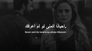   أغنية تركية  أحيان ا يكون الصمت هو آخر وداع                     دندنها