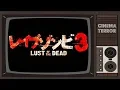 Download Lagu Rape Zombie: Lust of the Dead 3 (2013) - Movie Review