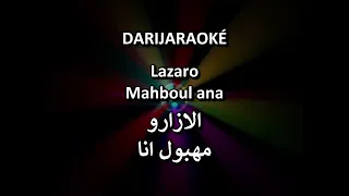 Lazaro الازارو Mahboul Ana مهبول انا Karaoké كاريوكي  Lazaro الازارو Mahboul Ana مهبول انا Karaoké كاريوكي
