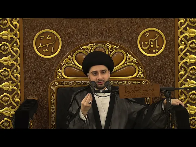 ⁣كراهة النفخ في ثلاثة أمور ( موضع السجود ، الطعام ، التعويذة ) سيد حسين شبر