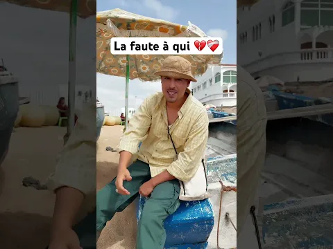 La faute à qui… ? 👀