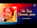 Lagu Na Tum Humein Jano | Aruna Basani | Hindi Cover Song | Saregama Open Stage | Hindi Music Recreation