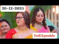 Lagu Bhole baba paar karega 26 December 2025 Full Episode | ভোলে বাবা পার করেগা আজকের পর্ব
