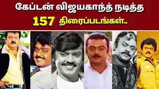  vijayakanth movies captain vijayakanths all movies