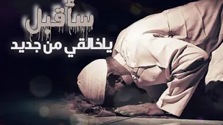 من أجمل الاناشيد اللي تقربنا لربنا بدون موسيقي نشيد سأقبل يا خالقى من جديد أترك أثر 