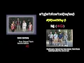 Download Lagu Karen new God song Second album of (4G)