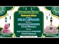 Download Lagu 🔴[ LIVE ]PENGAJIAN UMUM BERSAMA USTADZAH MUMPUNI HANDAYAYEKTI \u0026 AL MUNSYIDIN PEKALONGAN MP3