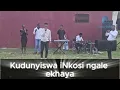 Lagu Itende - Kudunyiswa iNkosi ngalena by Kwenza Cele
