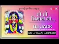 Download Lagu TO TO VIMAN GO ||DJ JACK  || MIX 2021