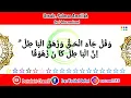 Download Lagu belajar alquran terbaik salman amrillah Al-Quran Surat Al-Isra ayat 78-82 dan Al-Kautsar Ayat 1-3