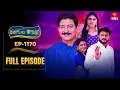 Download Lagu Rangula Ratnam | 12th August 2025 | Full Episode No 1170 | ETV Telugu