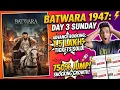 BATWARA 1947 Day 3 Advance Booking Report BATWARA 1947 Box Office Collection BATWARA 1947 Update