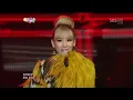 2NE1_1229_SBS Gayo Daejun_I LOVE YOU