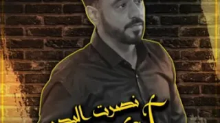 قريبا راح اروح ابعيد     اغنيه نصرت البدر    اغنيه جميله دندنها
